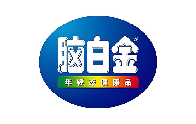 腦白金