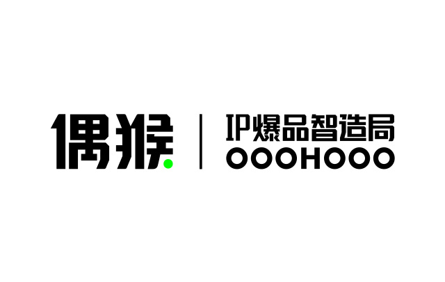 偶猴