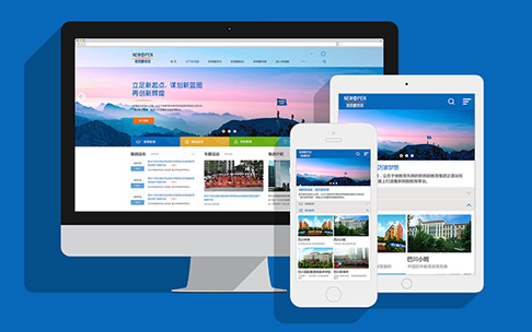 網(wǎng)站建設(shè)更新維護(hù)技巧包括哪些？