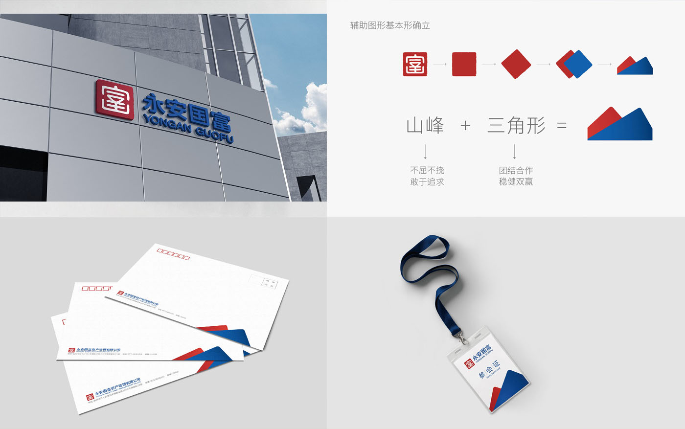 企業(yè)vi設(shè)計(jì)公司設(shè)計(jì)時(shí)需突出哪些點(diǎn)？