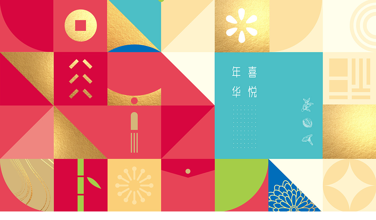 禾煜包裝設計