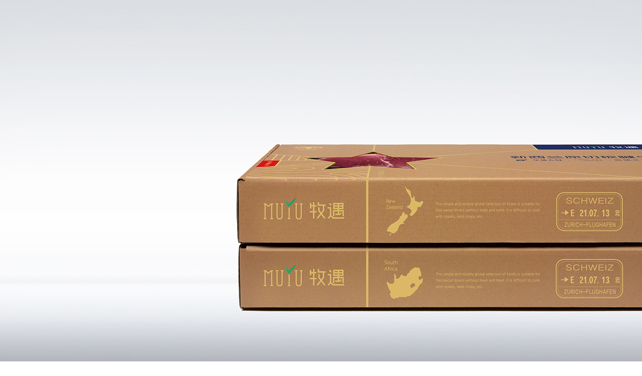 食品包裝設計