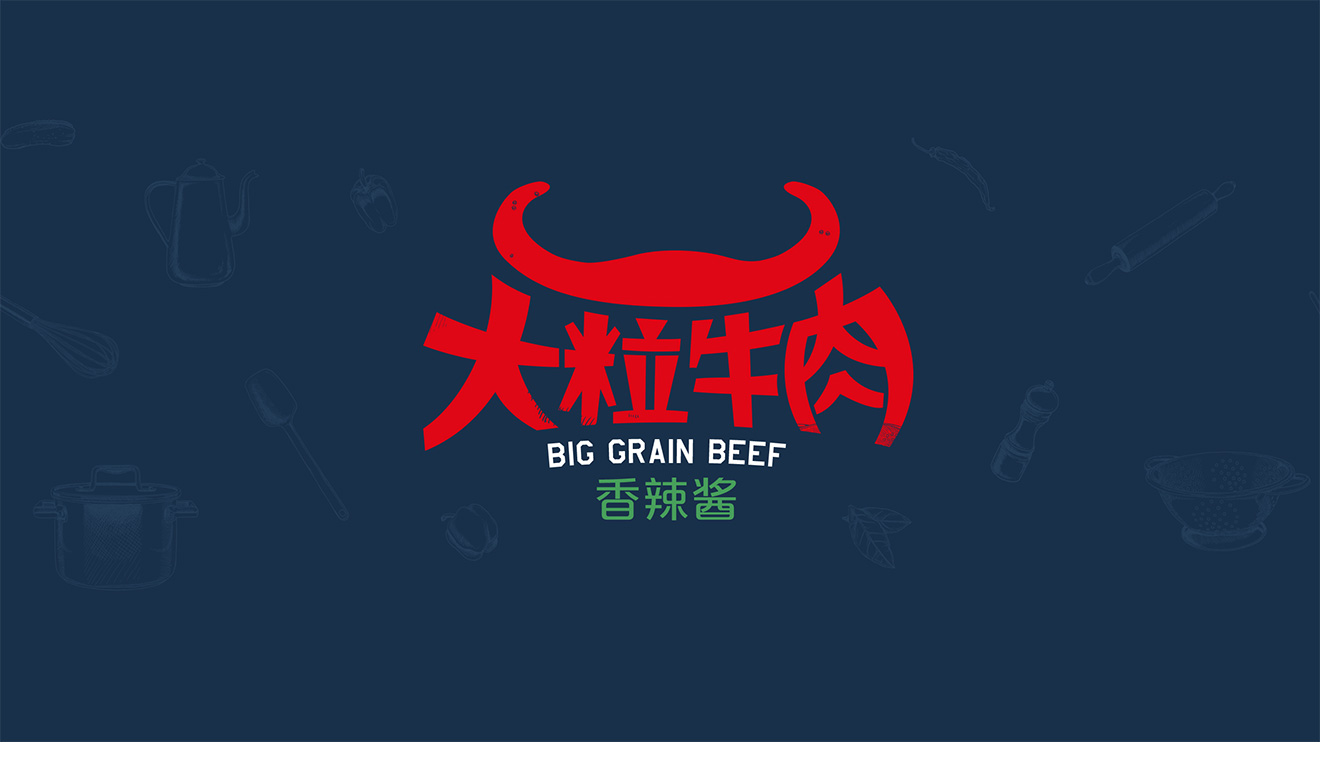 紅色包裝