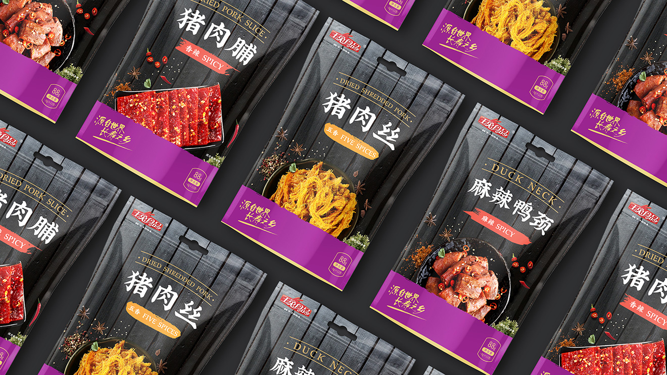 麻辣鴨頸、豬肉絲、豬肉脯