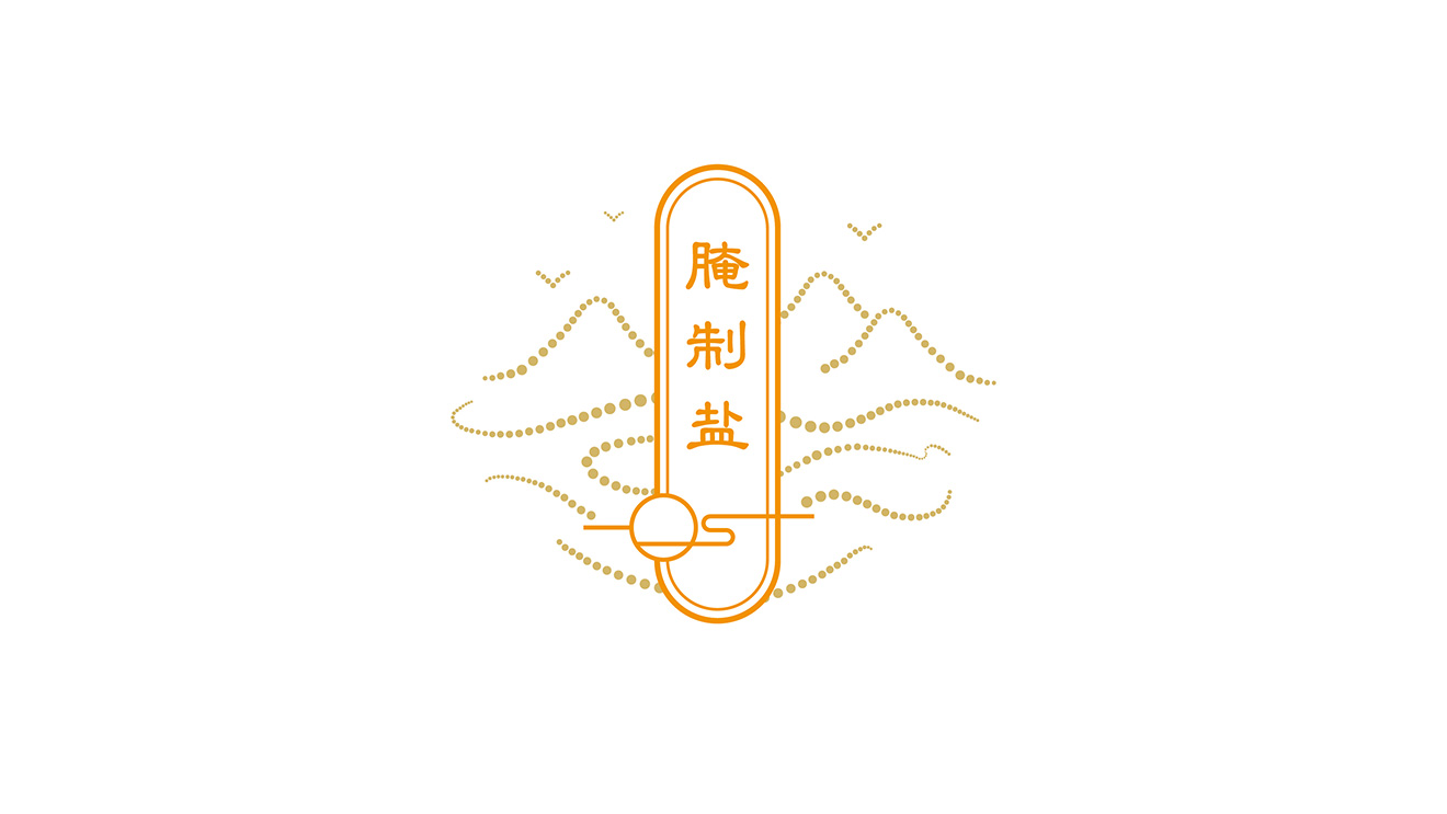 黃色白底