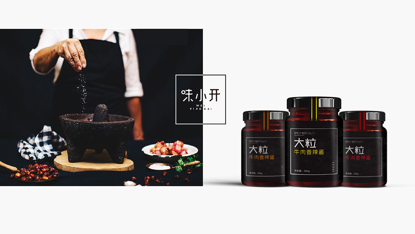 工藝