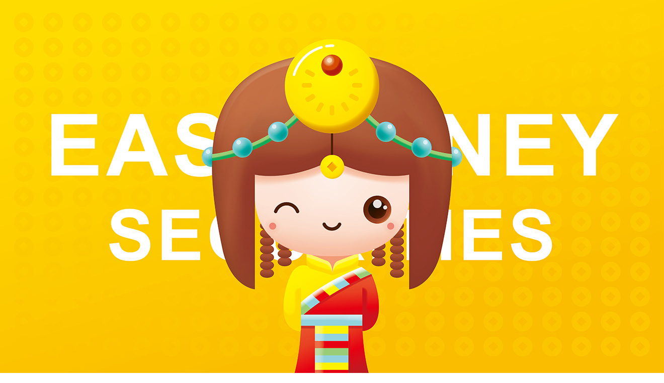 吉祥物