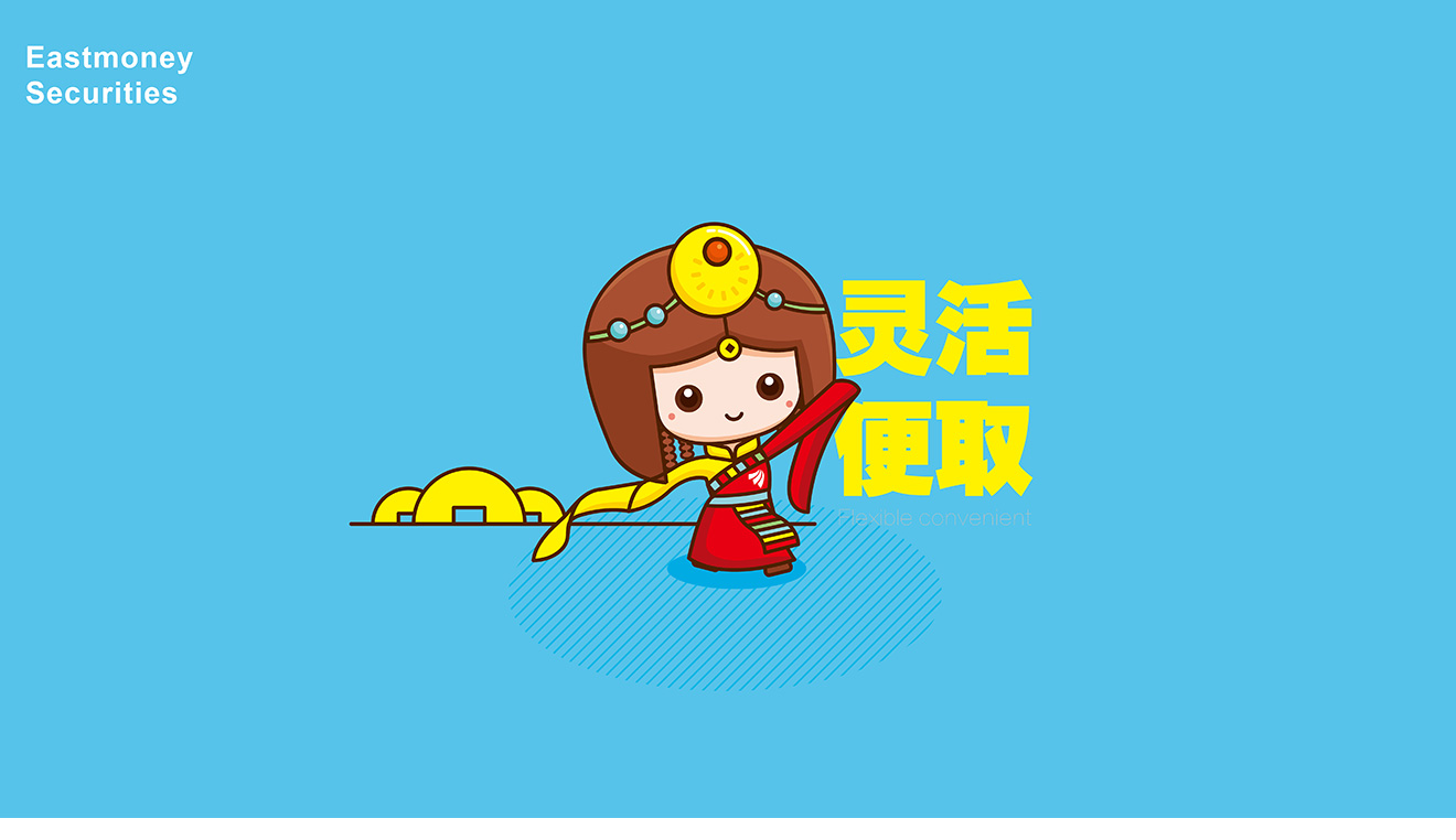 場景應用