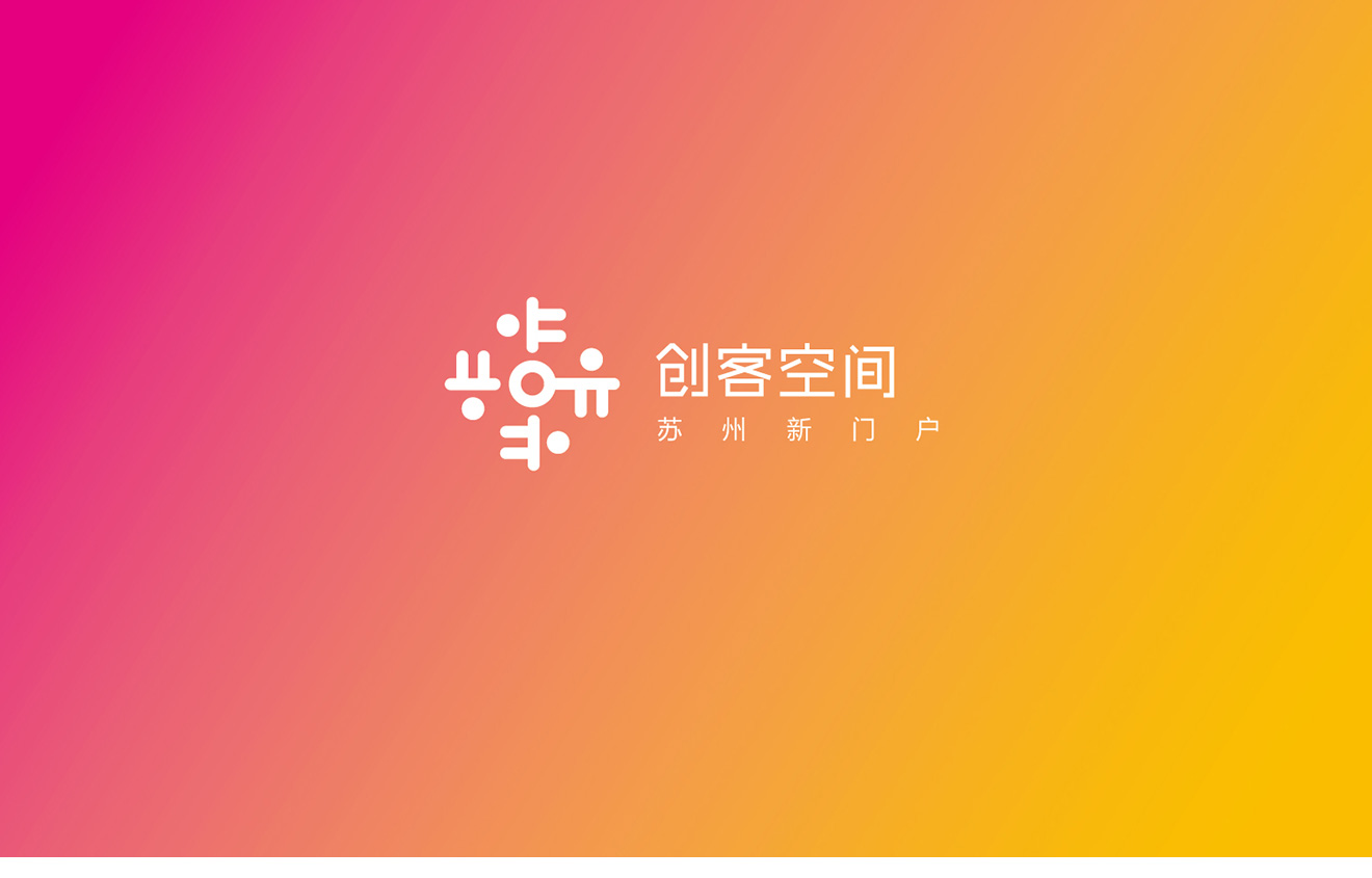 LOGO設計白色