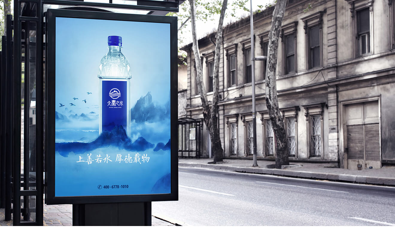 公交廣告
