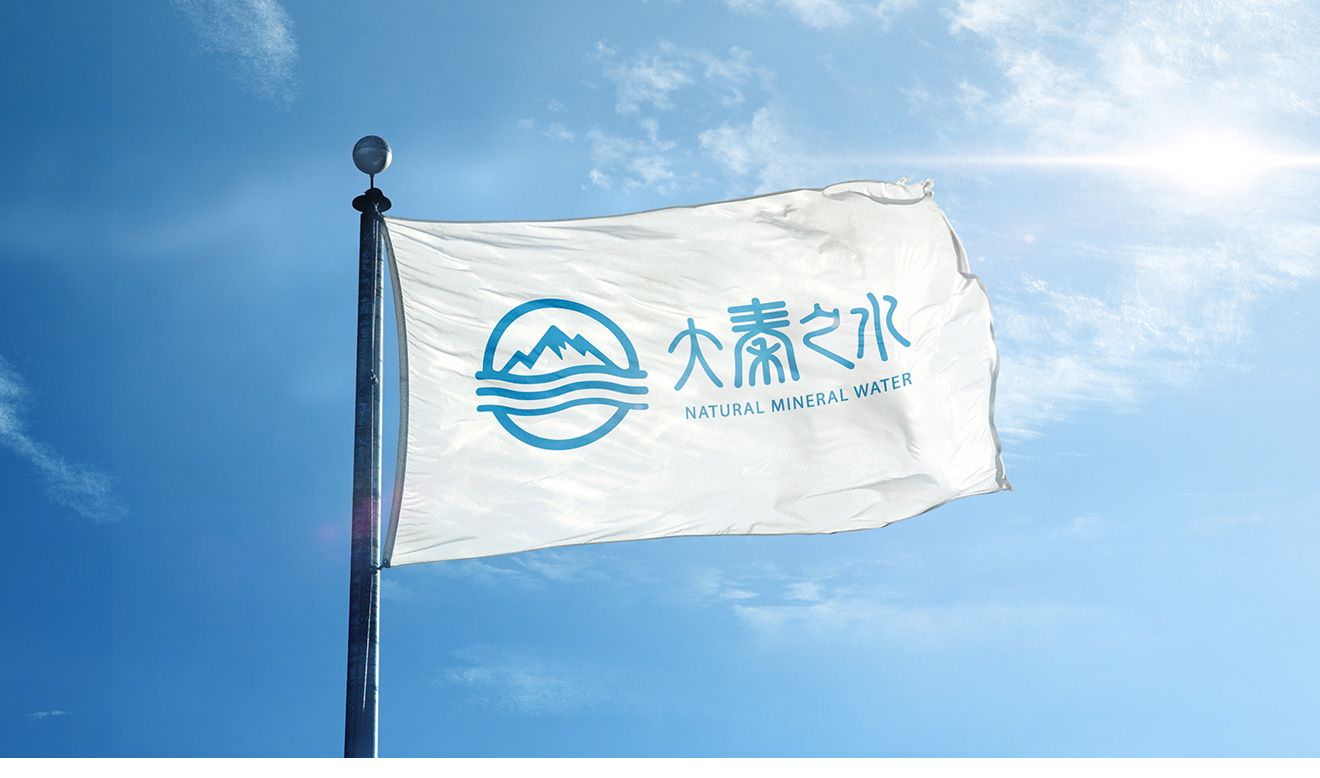 大秦之水旗幟