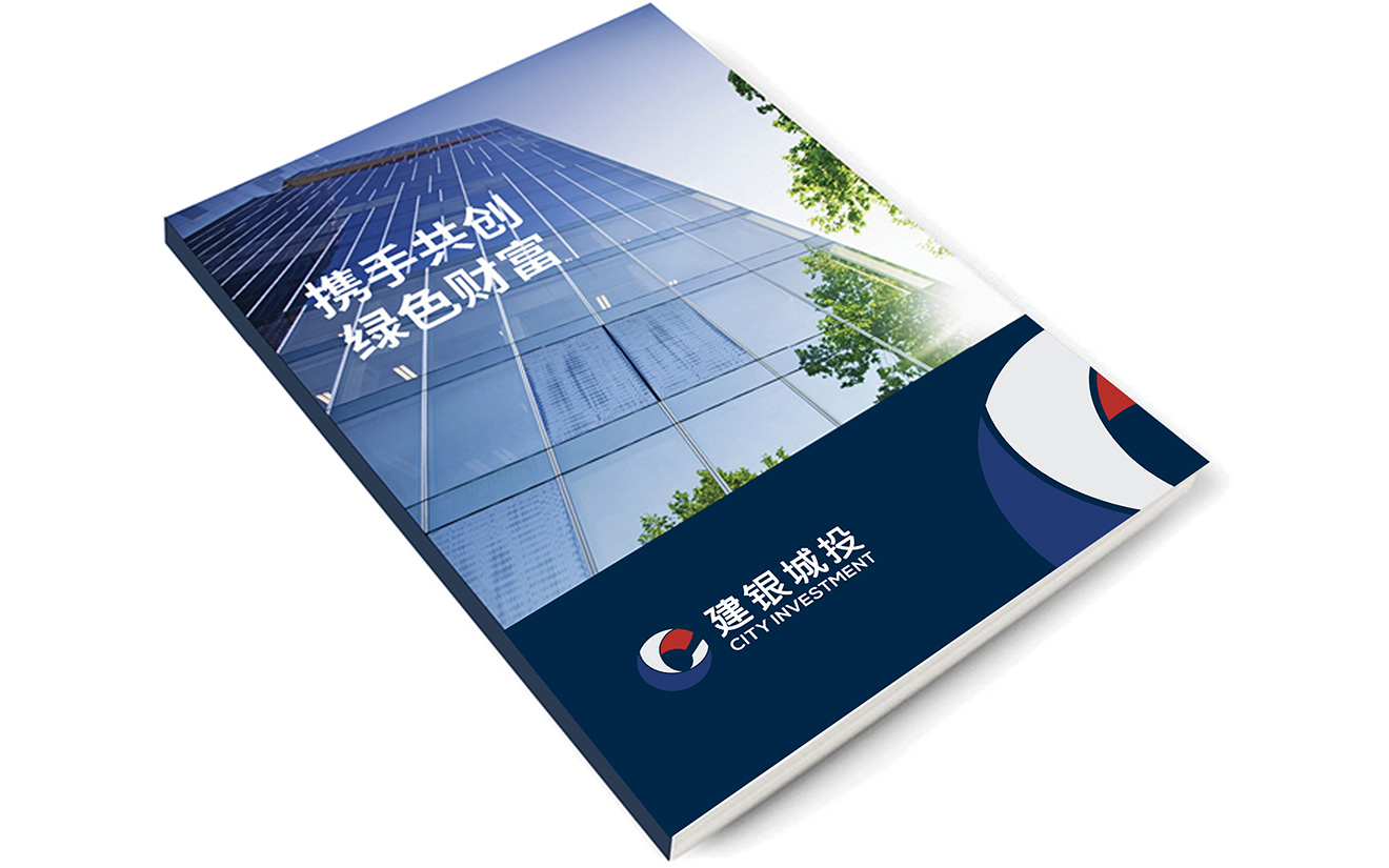 宣傳冊