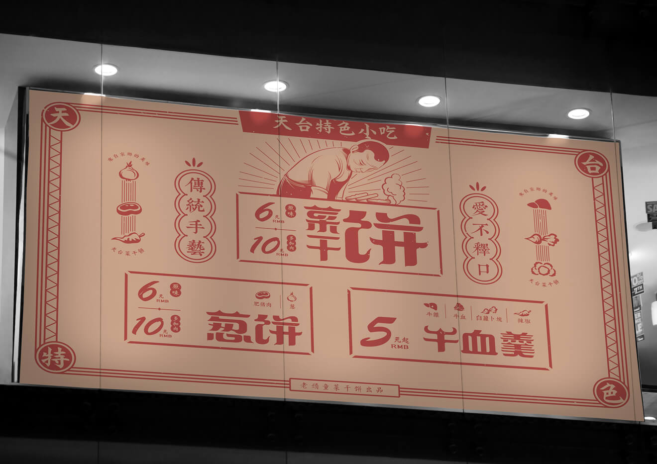 愛(ài)不釋口