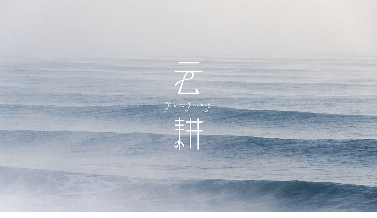 風景圖