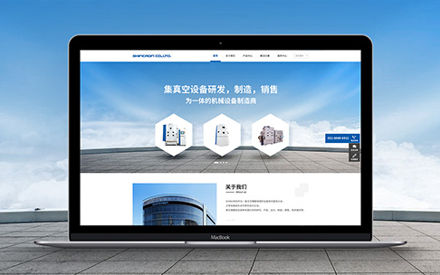 上海網站建設公司色彩搭配的原則是什么？