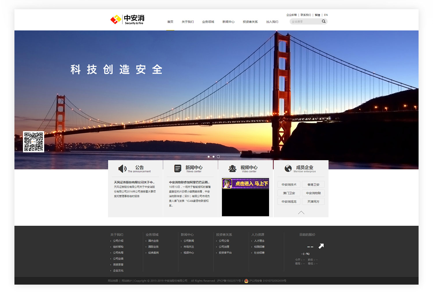 找公司做網(wǎng)頁設(shè)計(jì)怎么樣