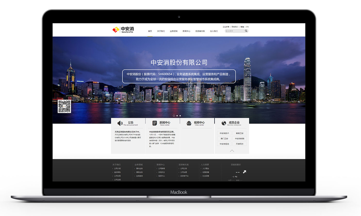 上海網頁設計公司是您網站成功的必要之選