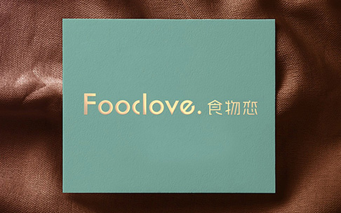 食物戀-美食品牌LOGO設(shè)計(jì)、包裝設(shè)計(jì)
