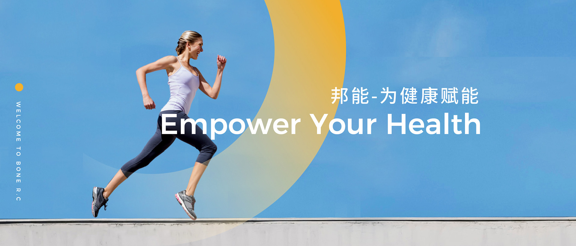 上海助騰網(wǎng)站設(shè)計(jì)制作開發(fā)公司推薦案例-邦能康復(fù)-1