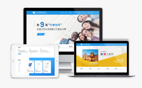 網站建設效率提升的方法有哪些？