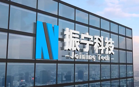 上海助騰網站設計制作開發公司推薦案例-振寧科技-2