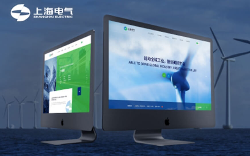 上海助騰科技-網(wǎng)站設(shè)計(jì)制作案例