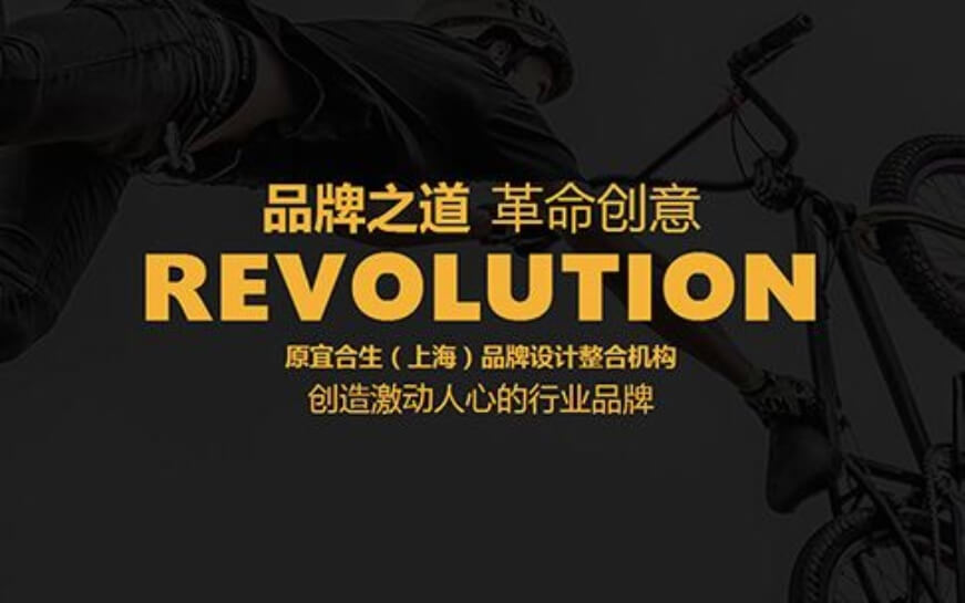 建設網站前需要做哪些準備工作？