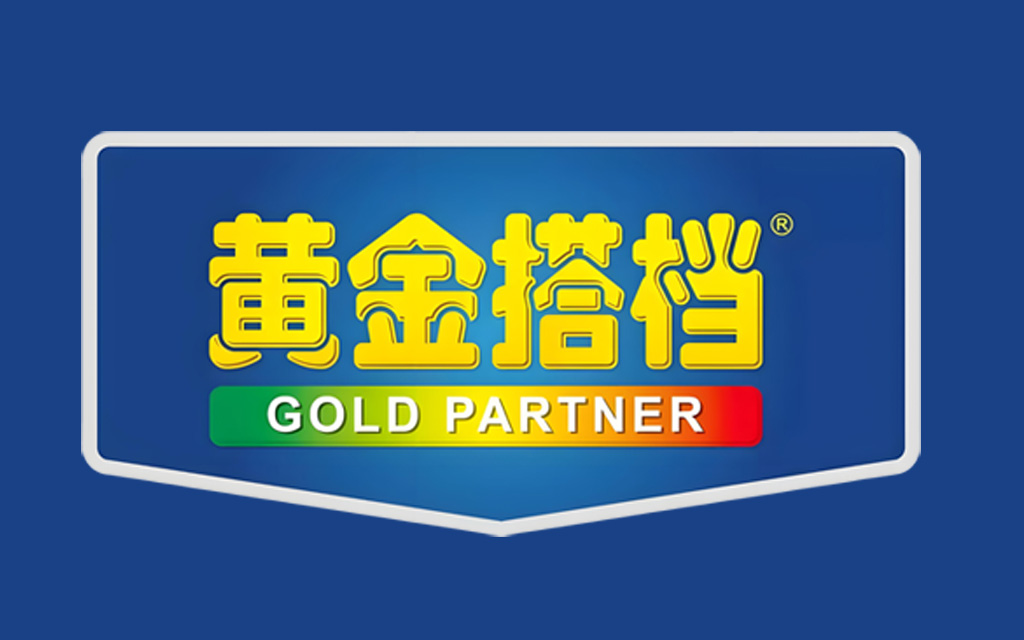 黃金搭檔