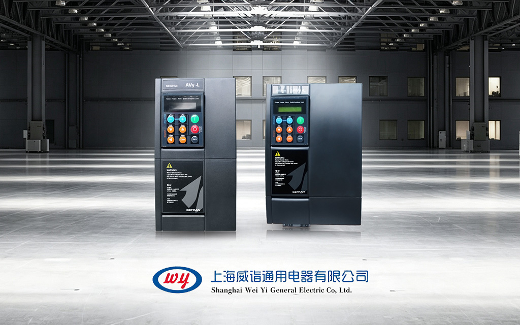 威詣通用電器-西威SEO優化